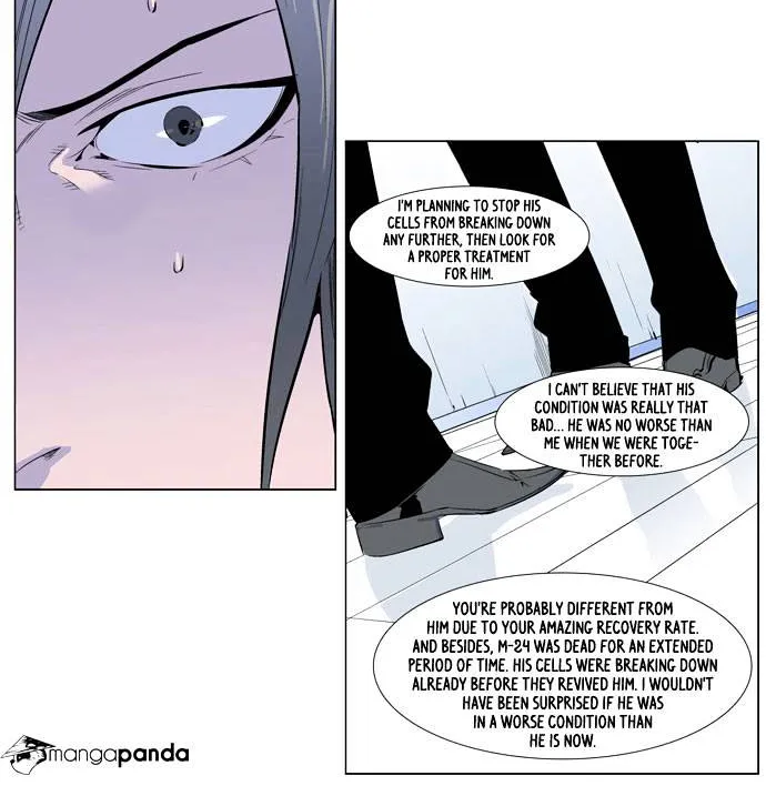 Noblesse - Page 17