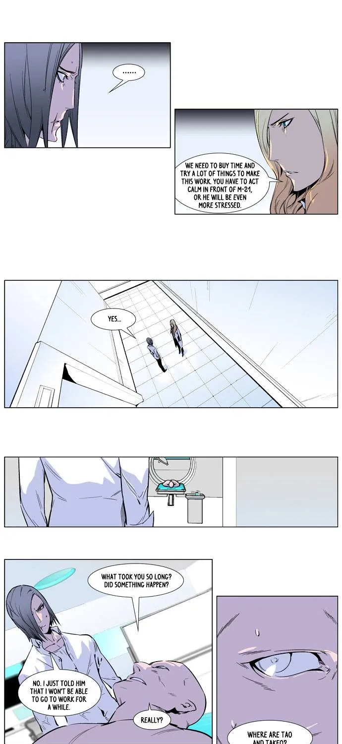 Noblesse - Page 18