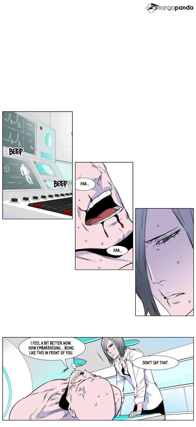 Noblesse - Page 24