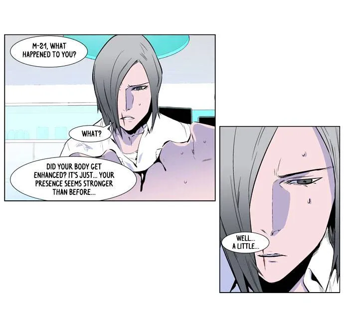 Noblesse - Page 25