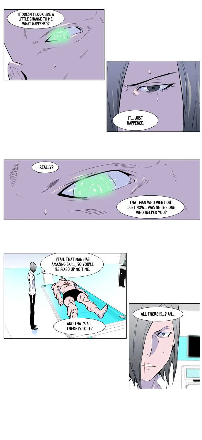 Noblesse - Page 26