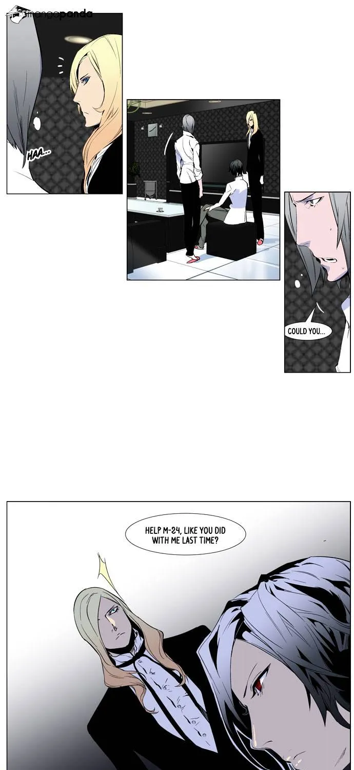 Noblesse - Page 30