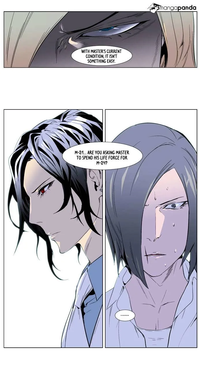 Noblesse - Page 34