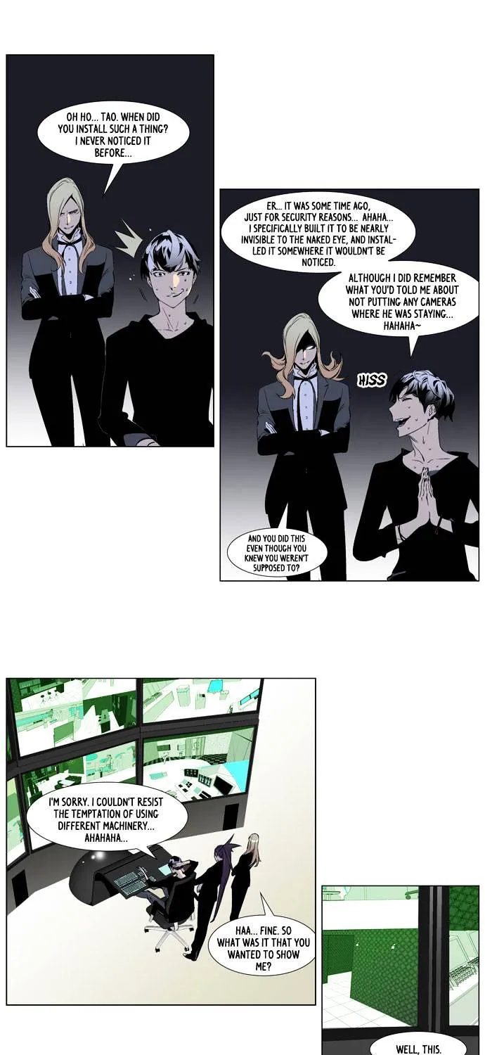 Noblesse - Page 4