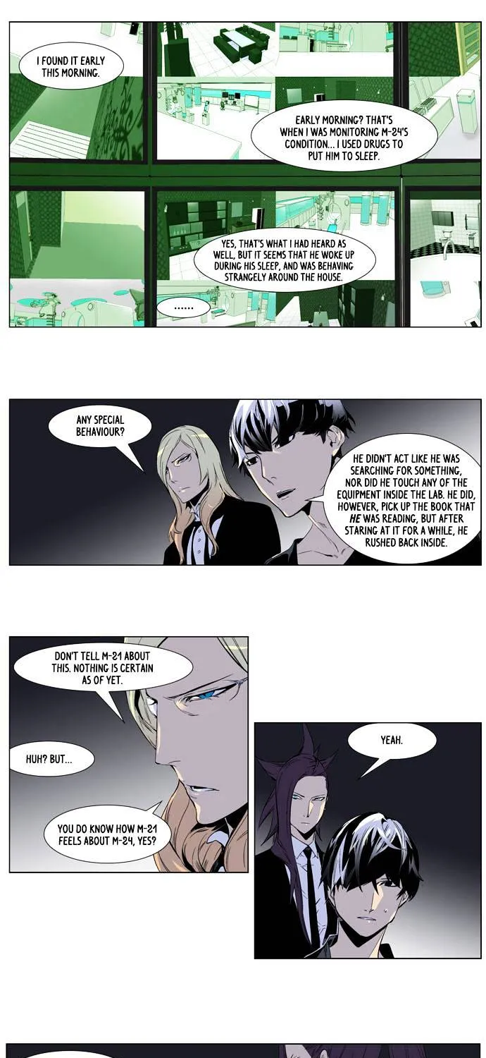 Noblesse - Page 6