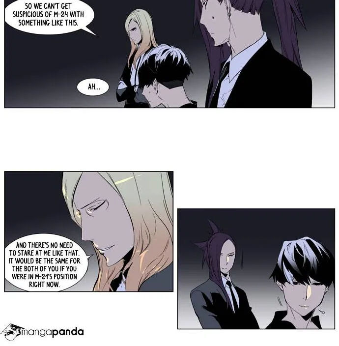 Noblesse - Page 7