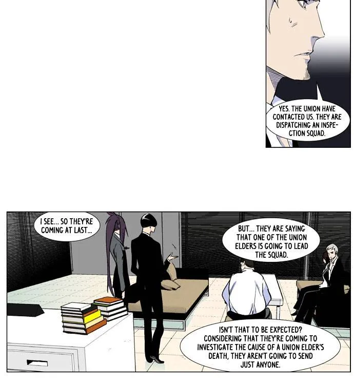 Noblesse - Page 9