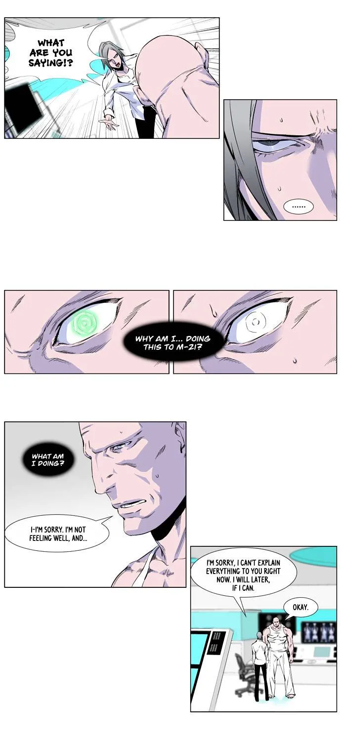 Noblesse - Page 16