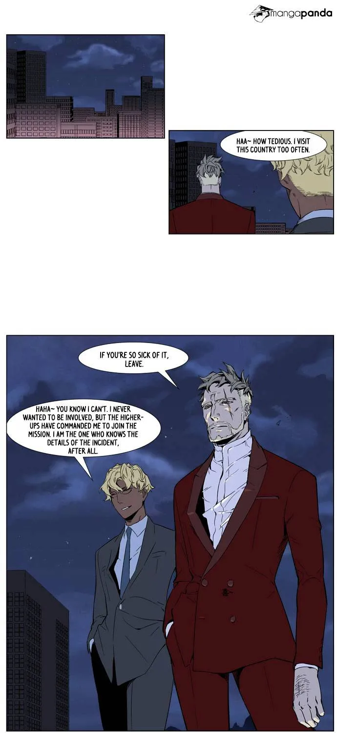 Noblesse - Page 18