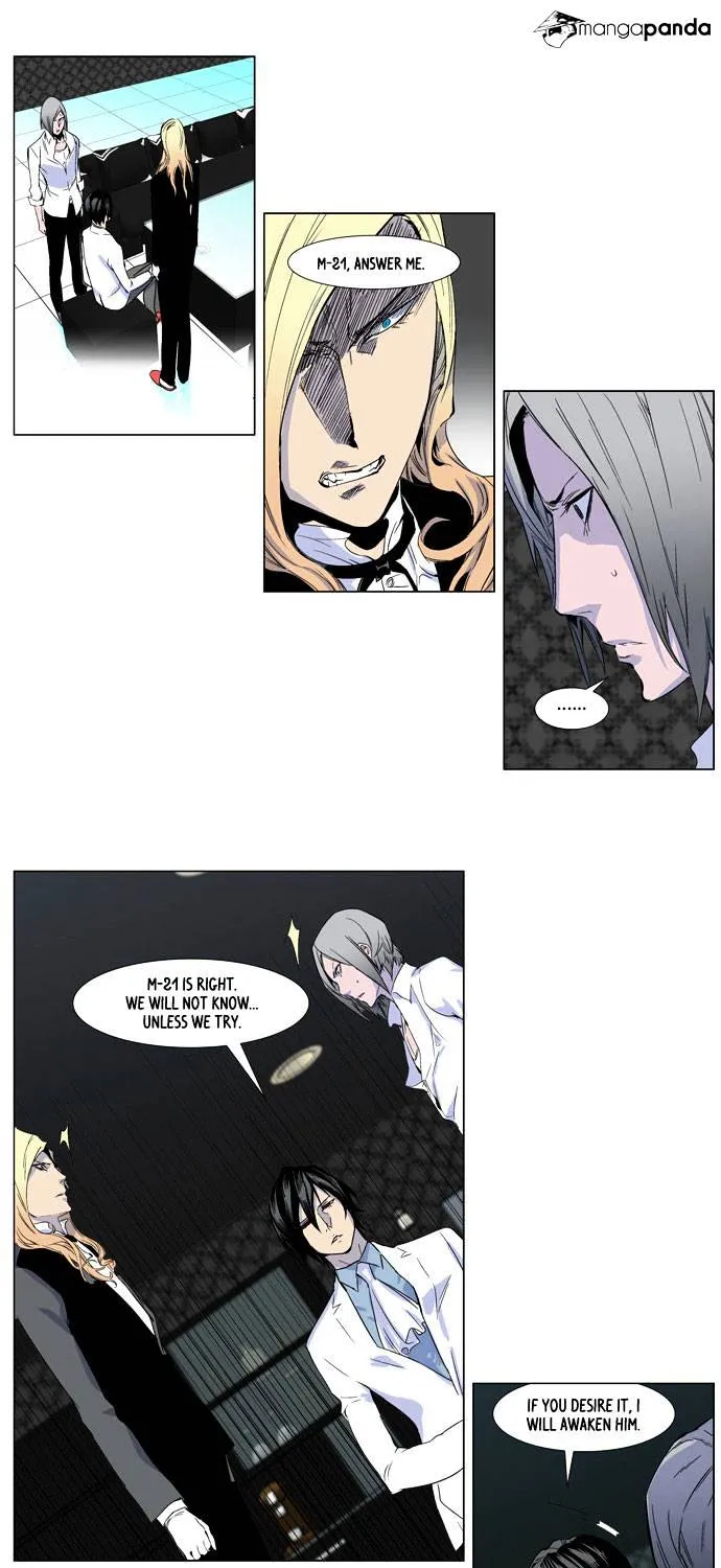 Noblesse - Page 2