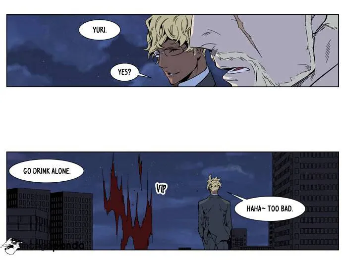 Noblesse - Page 21