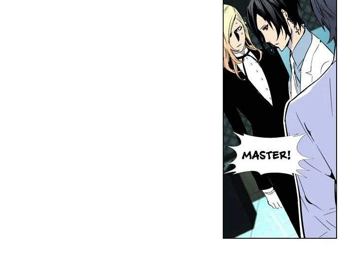 Noblesse - Page 3