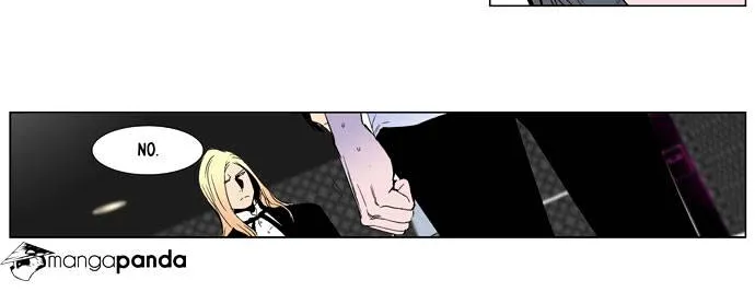 Noblesse - Page 5