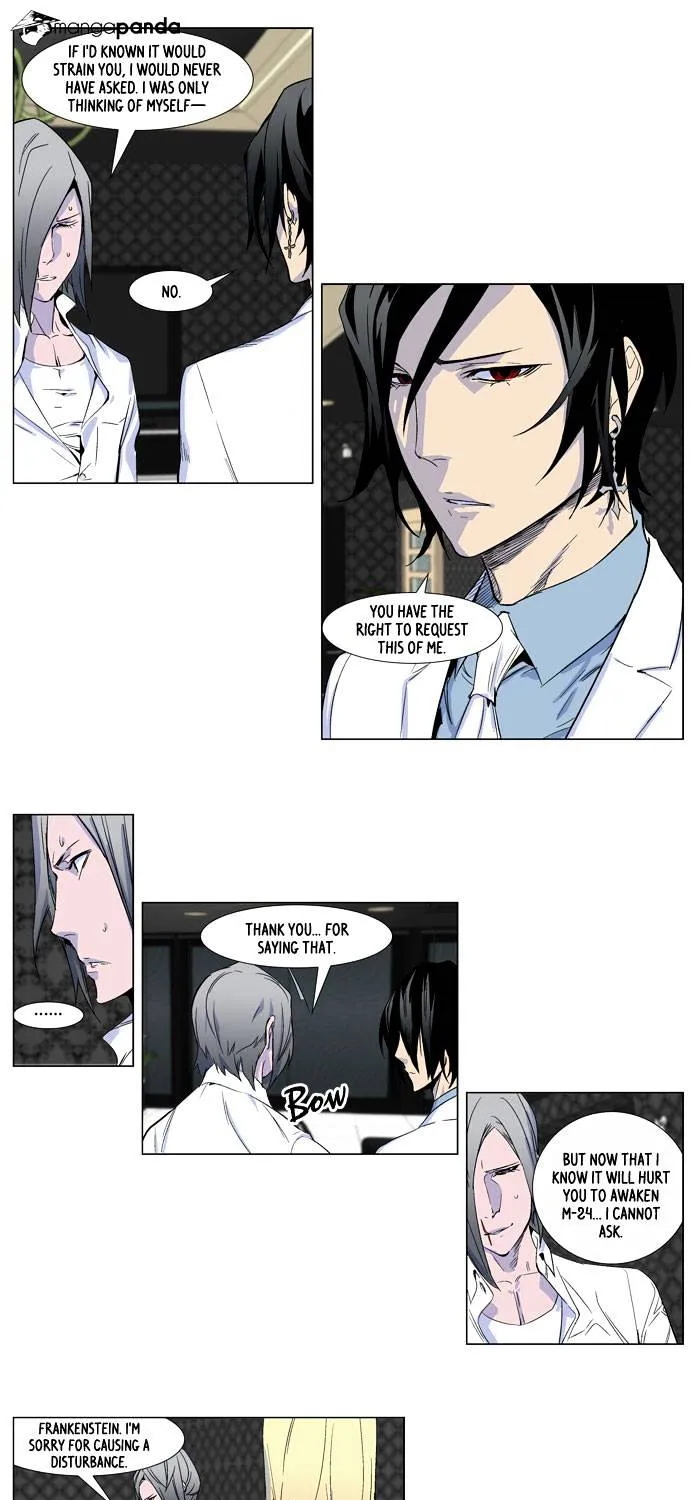 Noblesse - Page 6