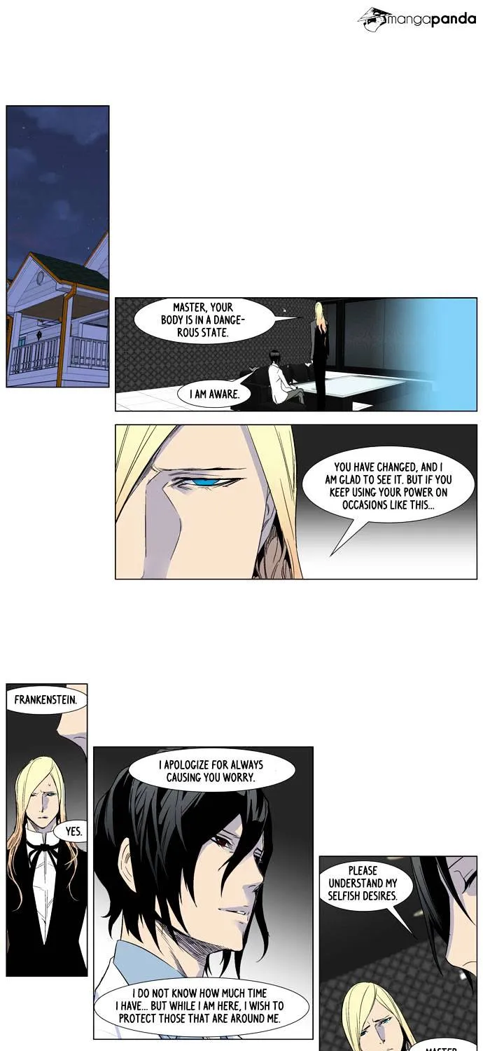 Noblesse - Page 8