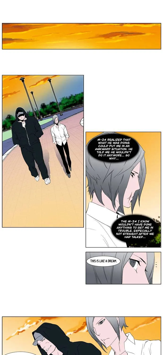 Noblesse - Page 16