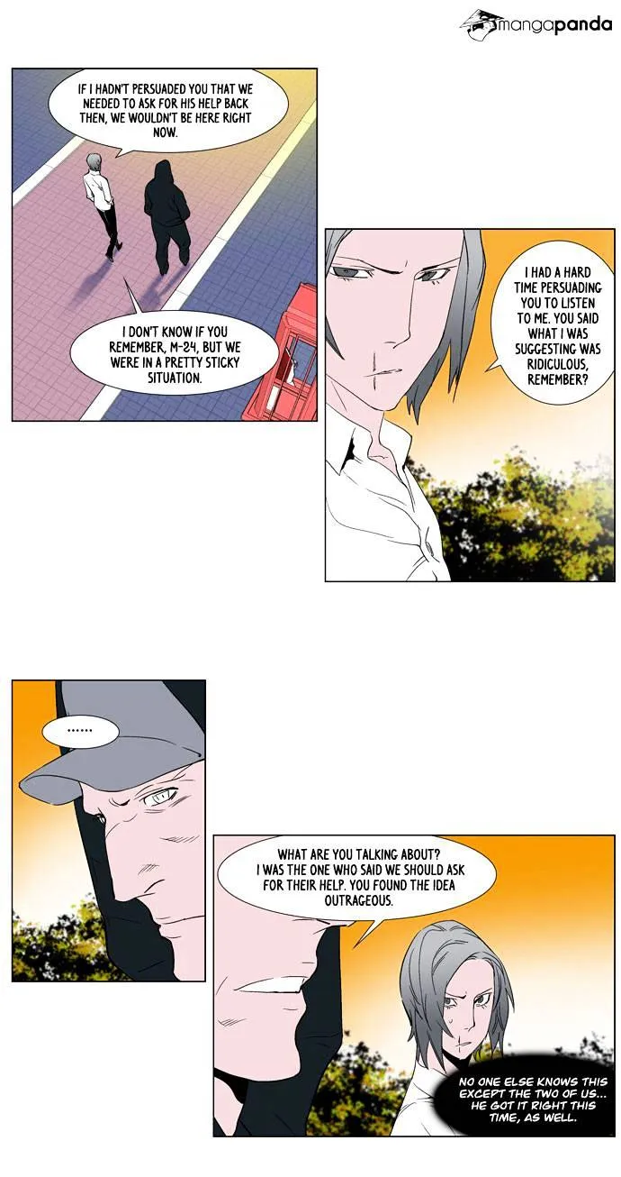 Noblesse - Page 18