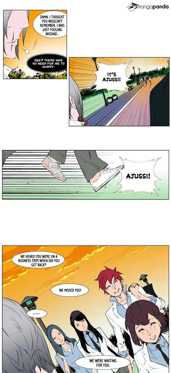 Noblesse - Page 19