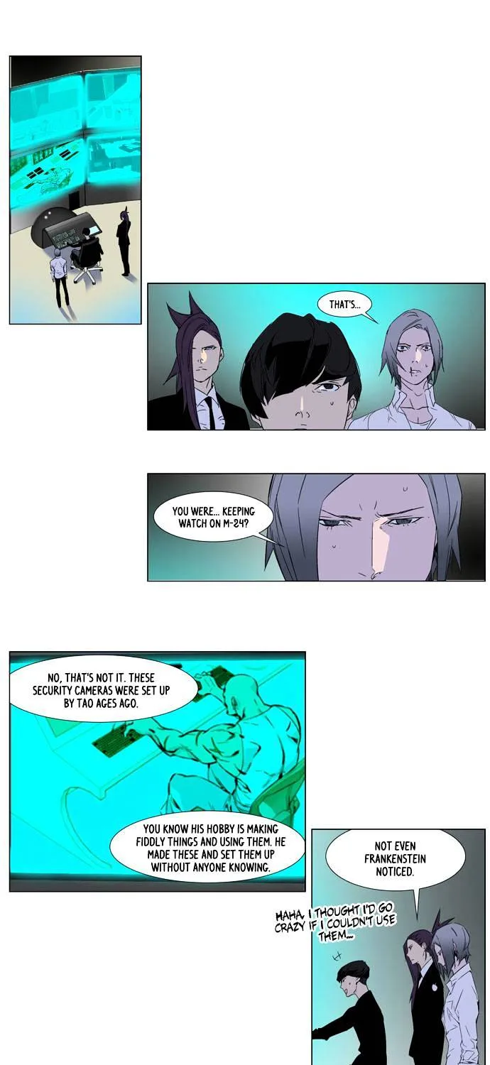 Noblesse - Page 2