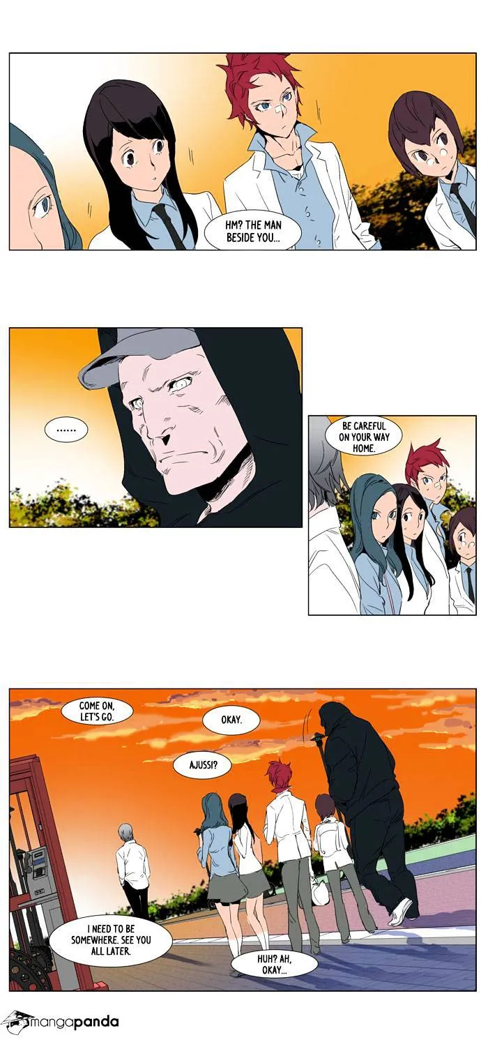 Noblesse - Page 21