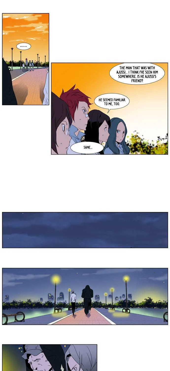 Noblesse - Page 22