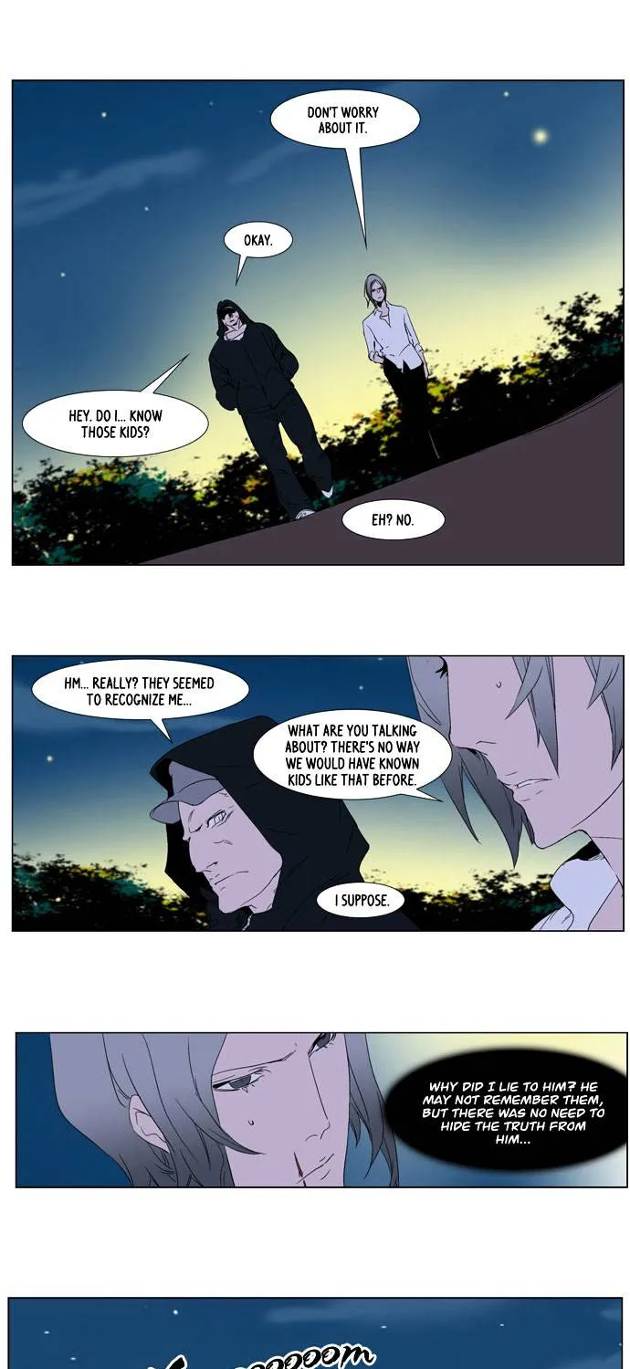 Noblesse - Page 24