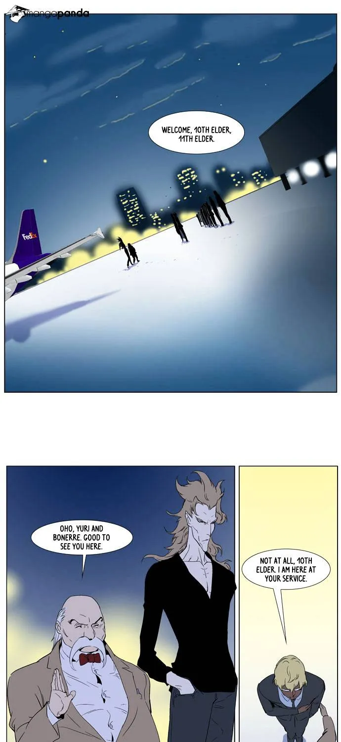 Noblesse - Page 26