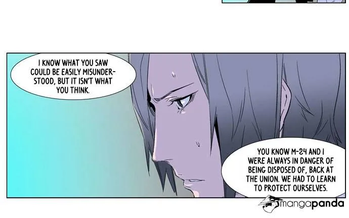 Noblesse - Page 3