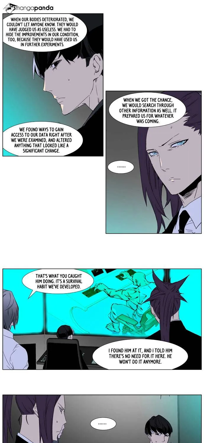 Noblesse - Page 4