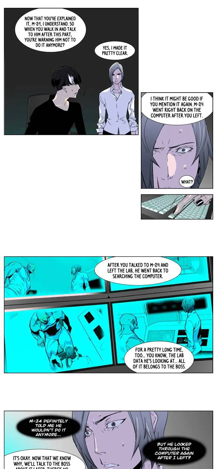 Noblesse - Page 6