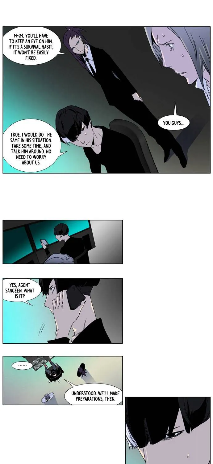 Noblesse - Page 8