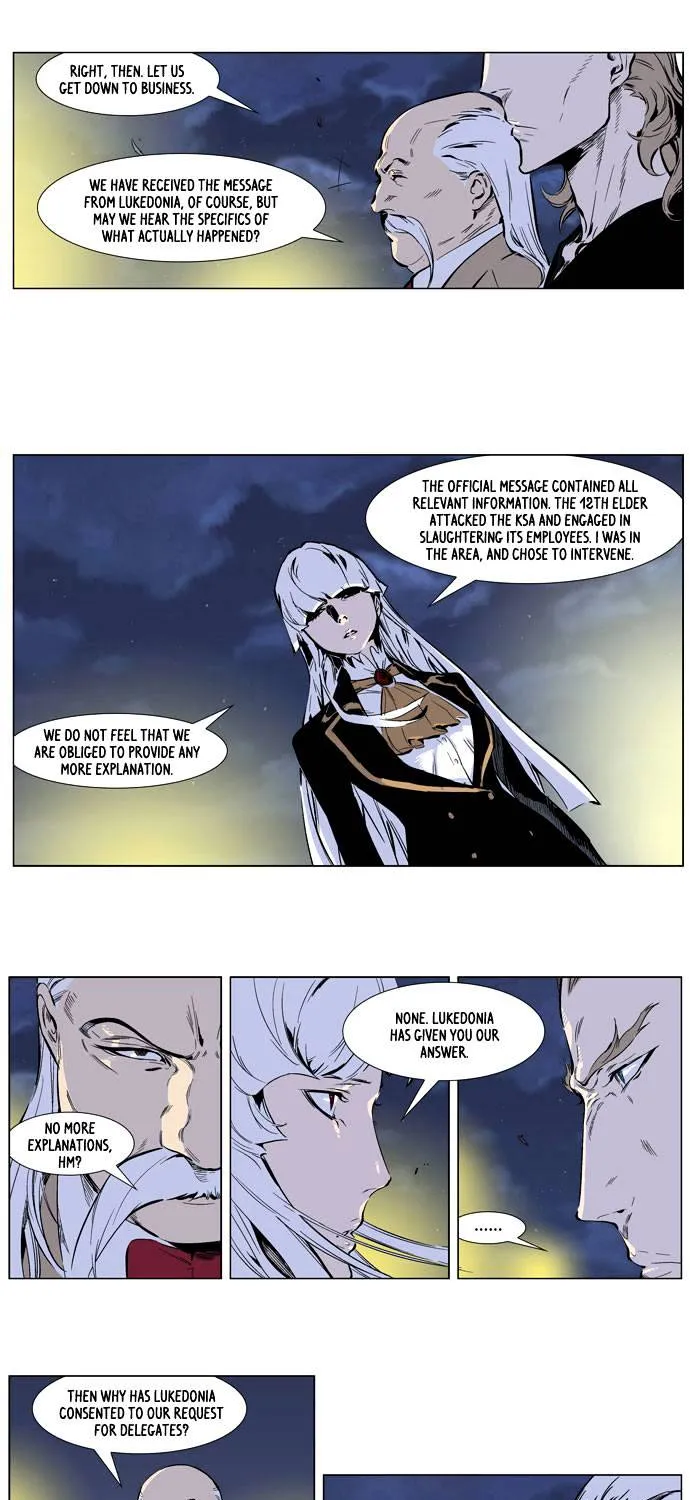 Noblesse - Page 10