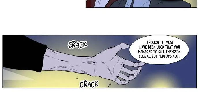 Noblesse - Page 18