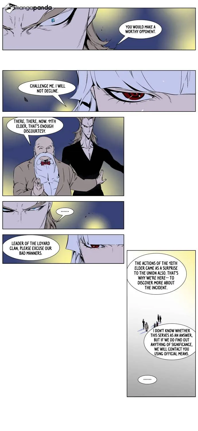 Noblesse - Page 19