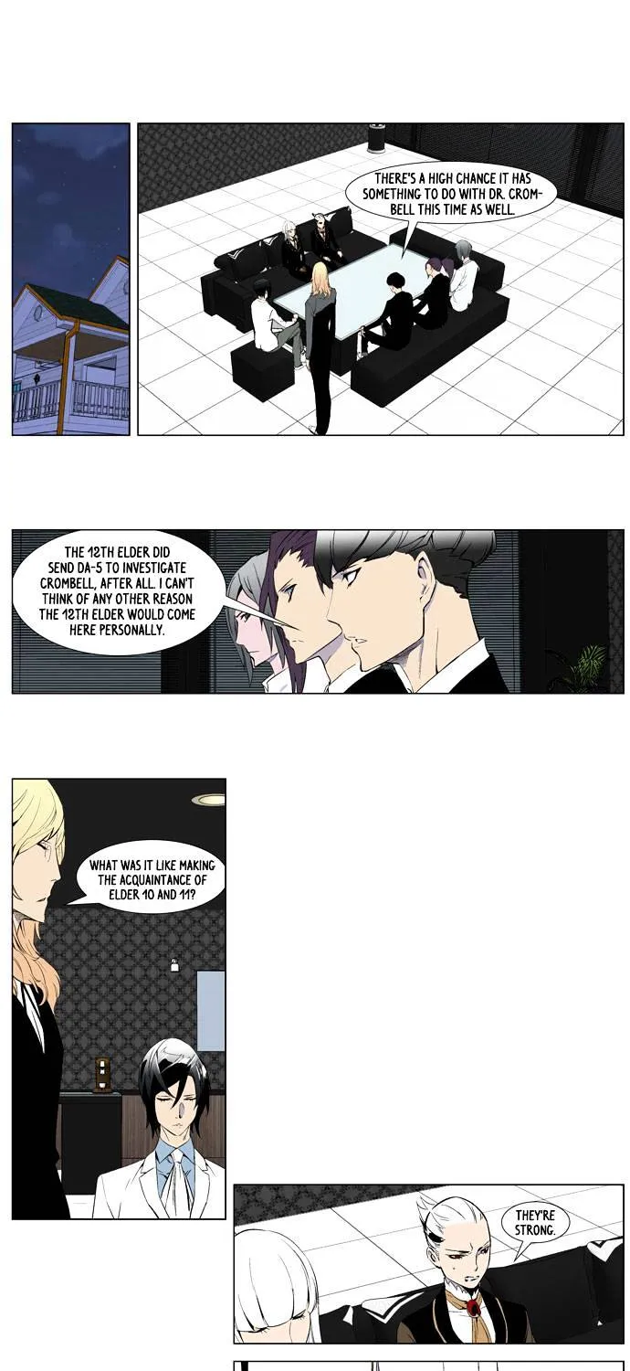 Noblesse - Page 21