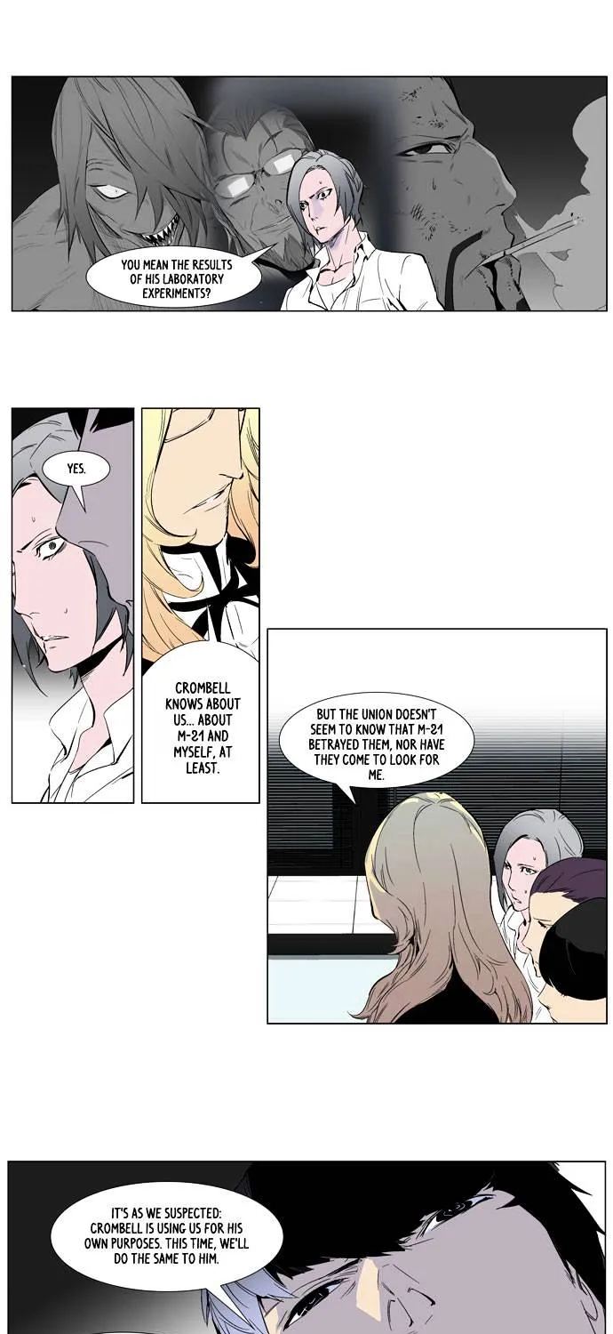 Noblesse - Page 25