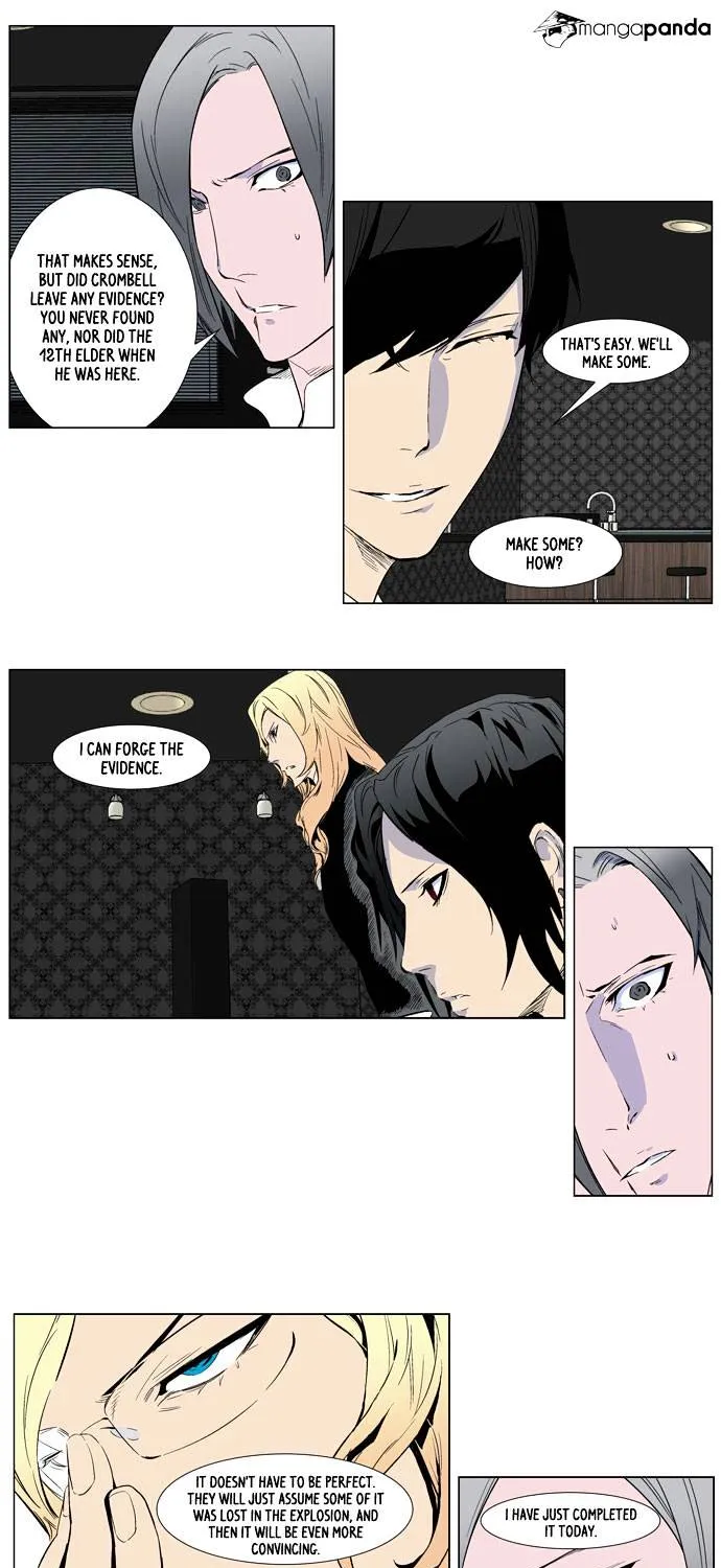 Noblesse - Page 27