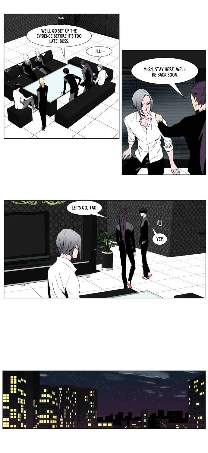 Noblesse - Page 29