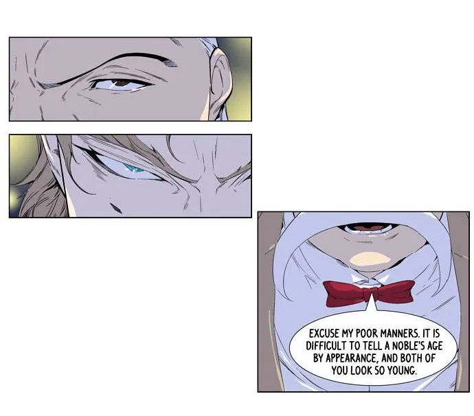 Noblesse - Page 3