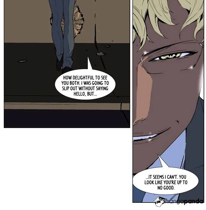 Noblesse - Page 32