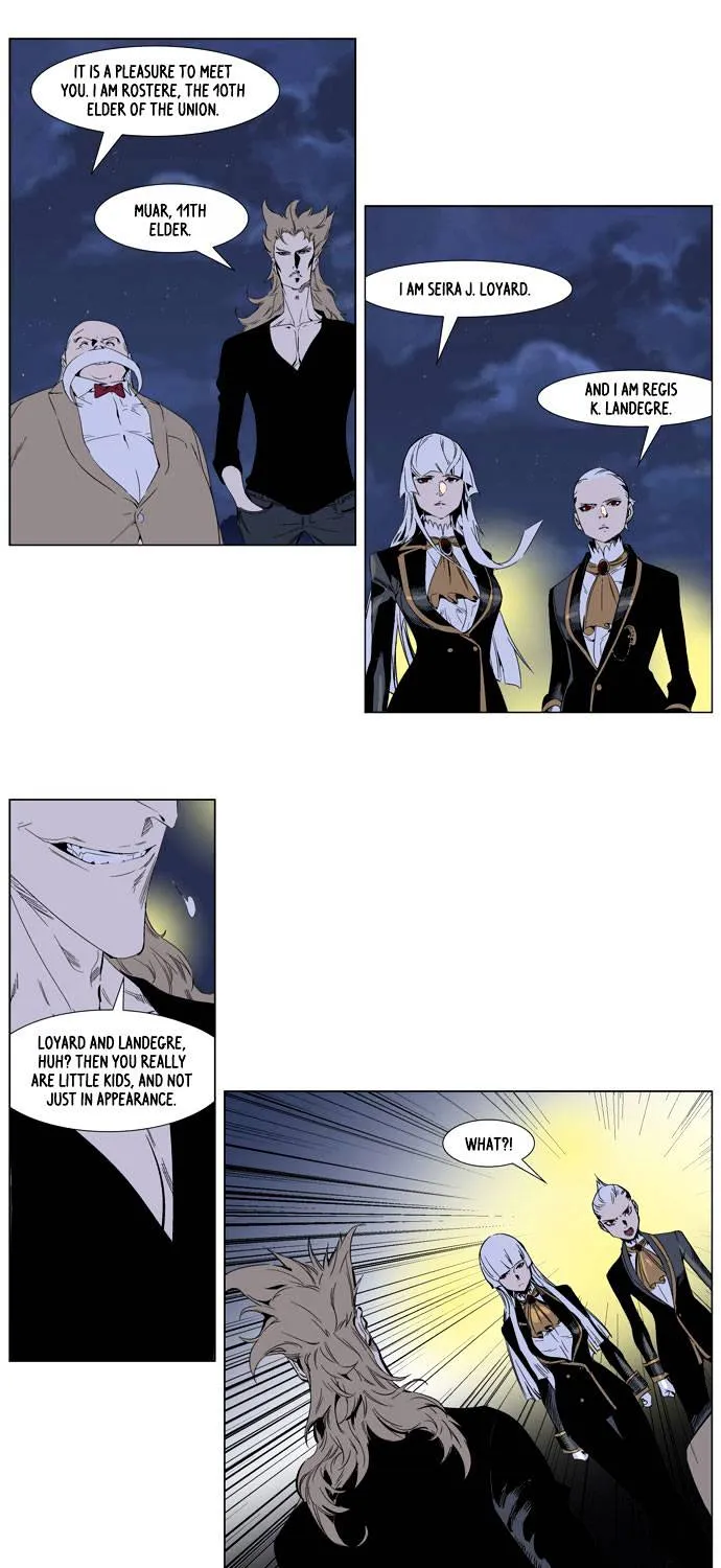 Noblesse - Page 4