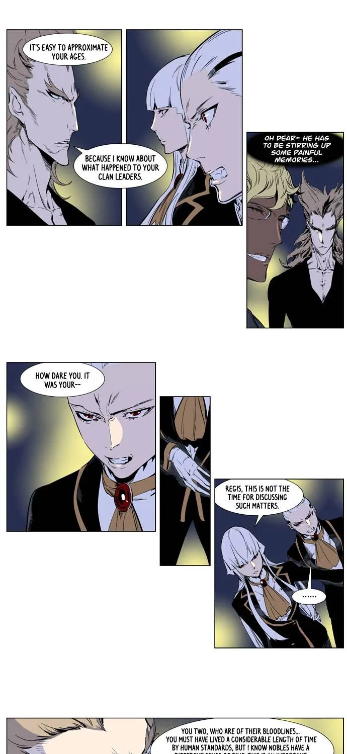 Noblesse - Page 6