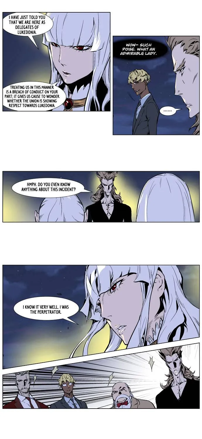 Noblesse - Page 8