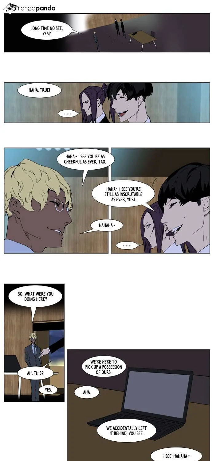 Noblesse - Page 2