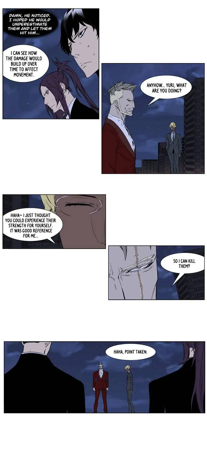 Noblesse - Page 21