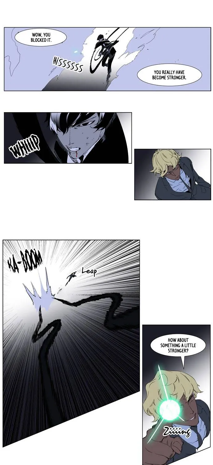 Noblesse - Page 28