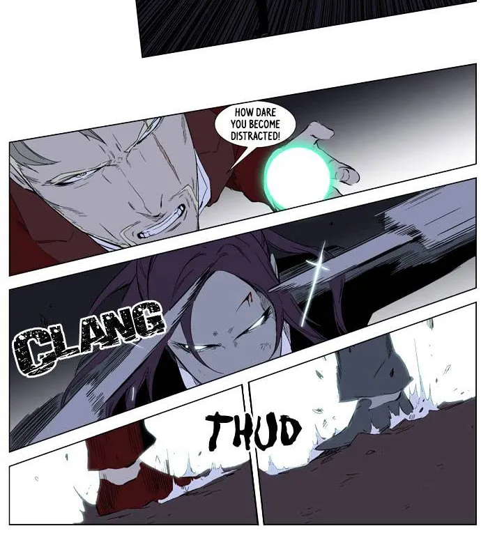 Noblesse - Page 35