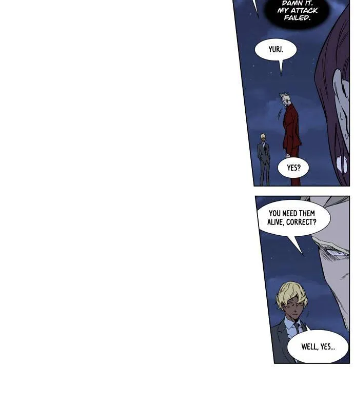 Noblesse - Page 37