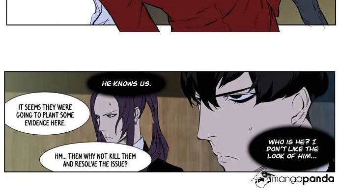 Noblesse - Page 6