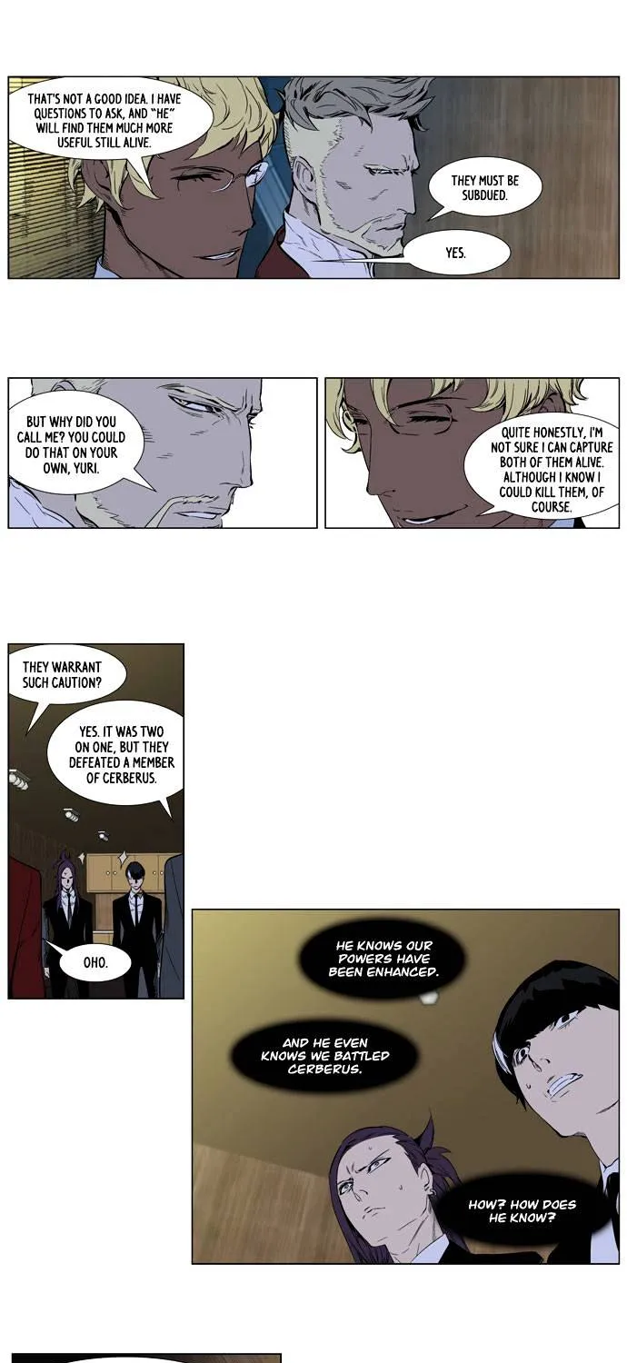 Noblesse - Page 7